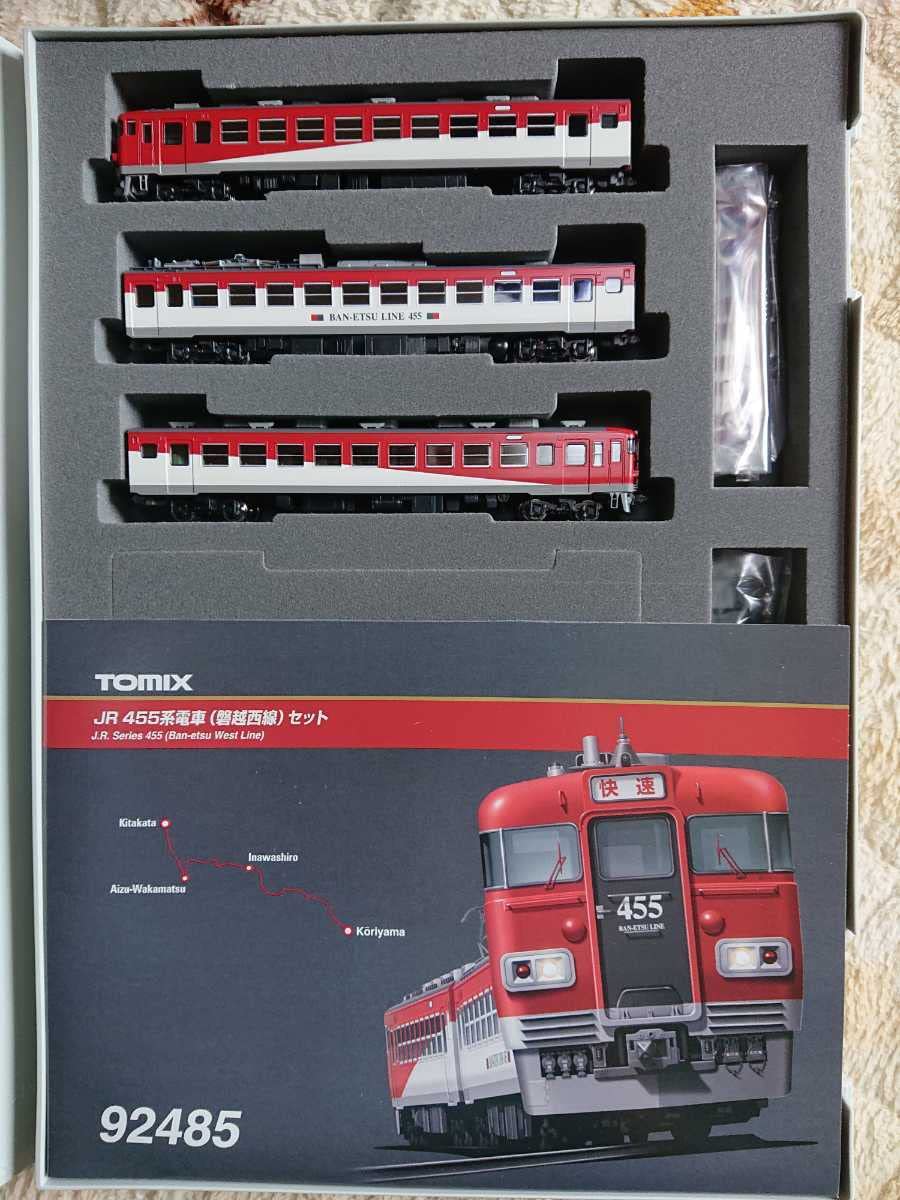 Amazon.co.jp: TOMIX 455系 磐越西線 セット 92485 完全
