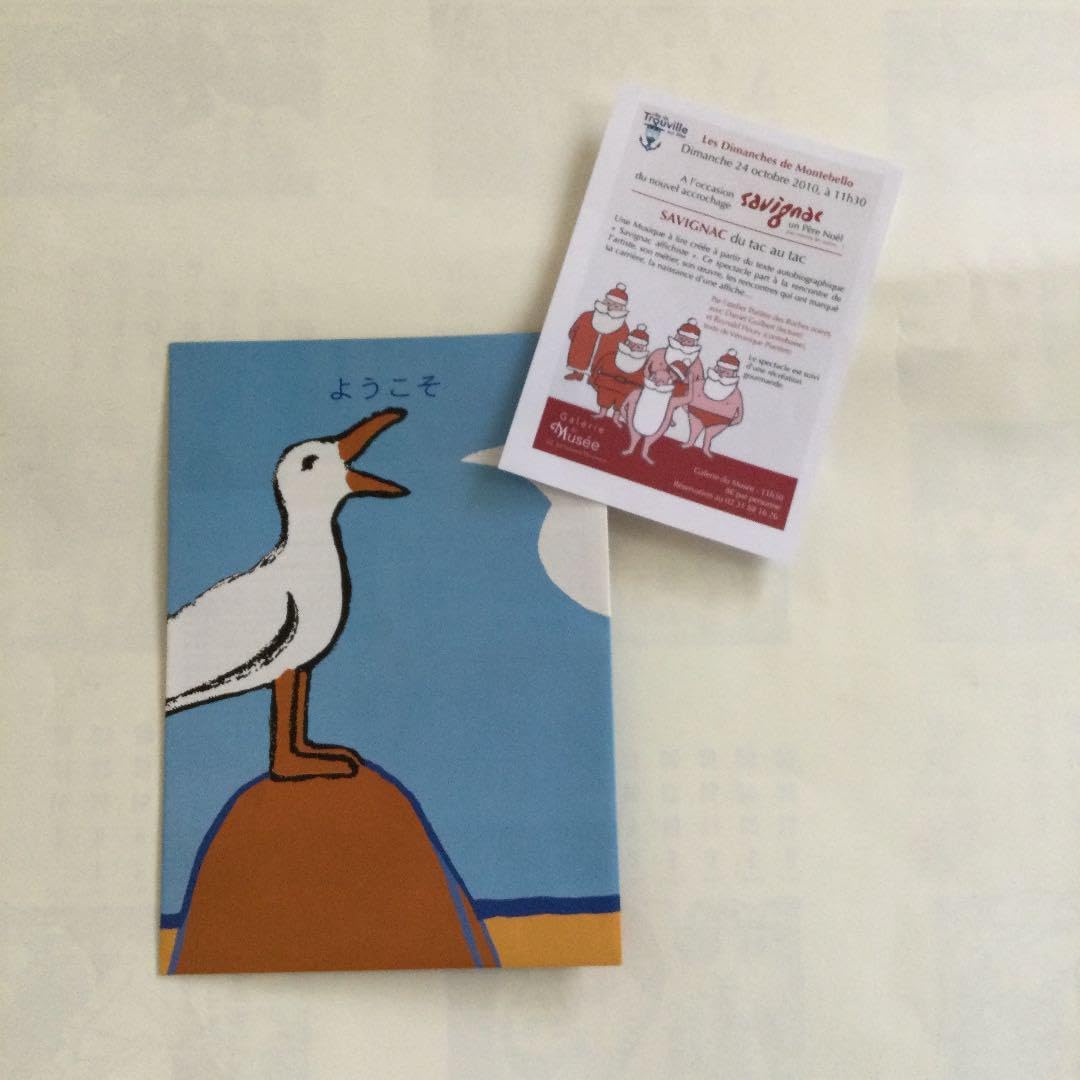 激レア！！　サビニャック　作品集 サビニャック 作品集 日本語版パンフレット付き レア Amazon.co