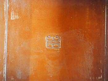 Amazon.co.jp: 6代吉向十三軒造『桝形菓子器』昭和7年(1932)制作（共箱