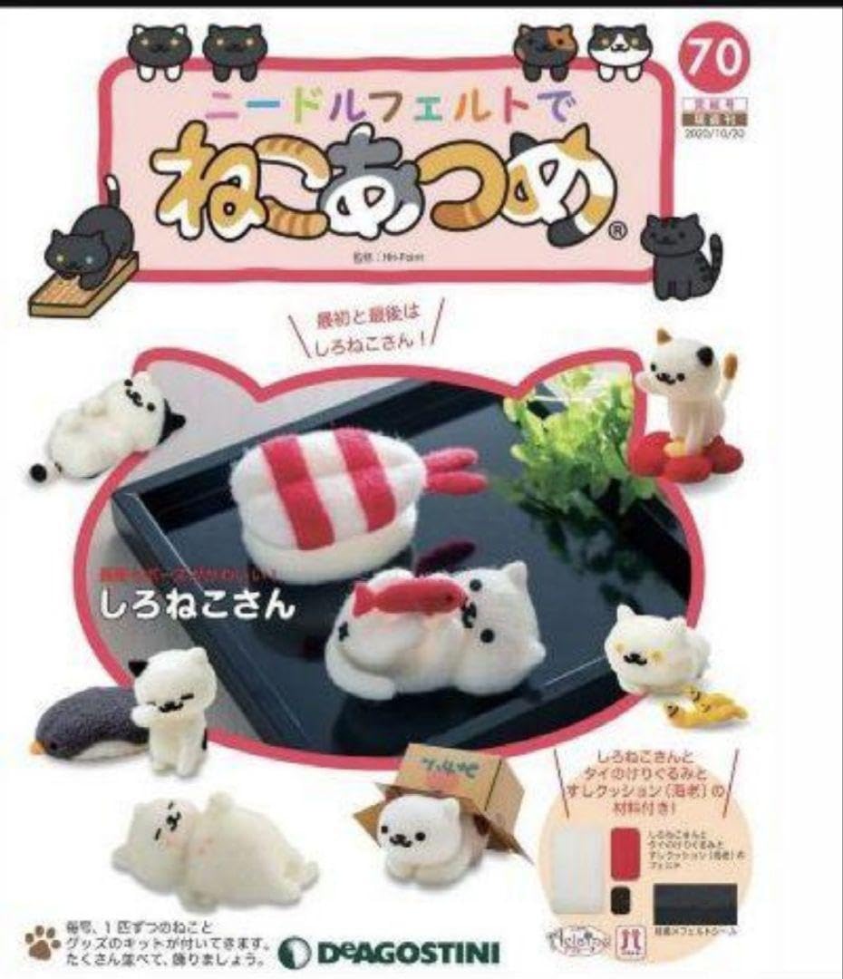 Amazon.co.jp: ニードルフェルトでねこあつめ 全巻コンプリート Amazon.co.jp: ニードルフェルトでねこあつめ 全巻コンプリート