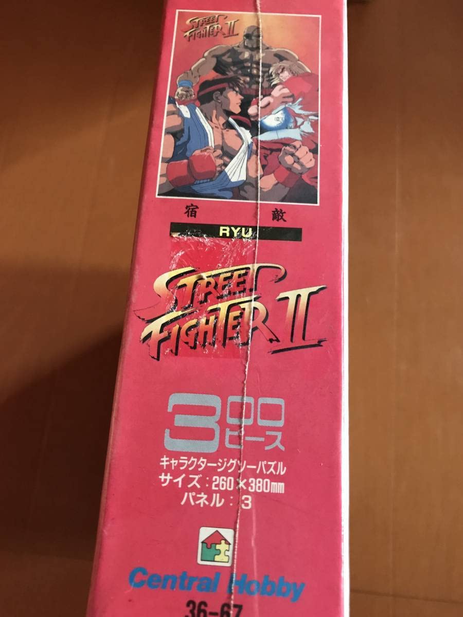 Amazon | ストリートファイター 2 ジグソー パズル 宿敵 RYU STREET