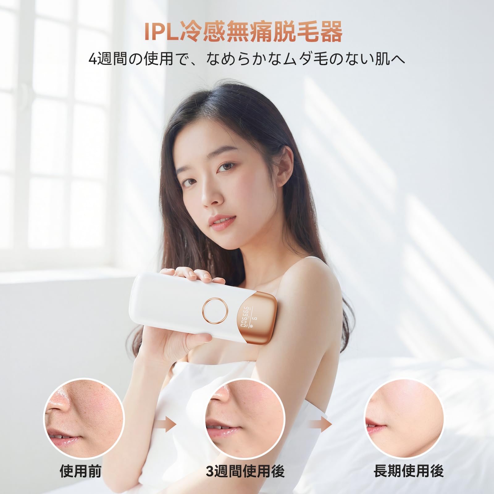 Amazon.co.jp: (New arrival) SHR Mode Hair Removal Device, Men's Amazon.co.jp: (New arrival) SHR Mode Hair Removal Device, Men's
