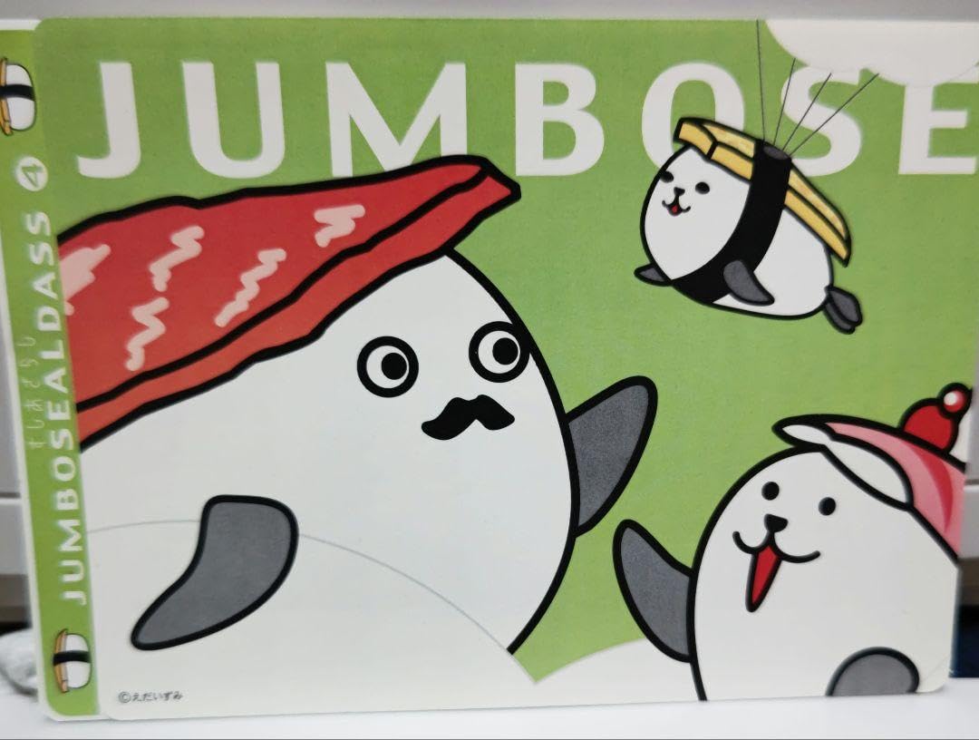 Amazon.co.jp: すしあざらしのシール4枚セット : 文房具・オフィス用品