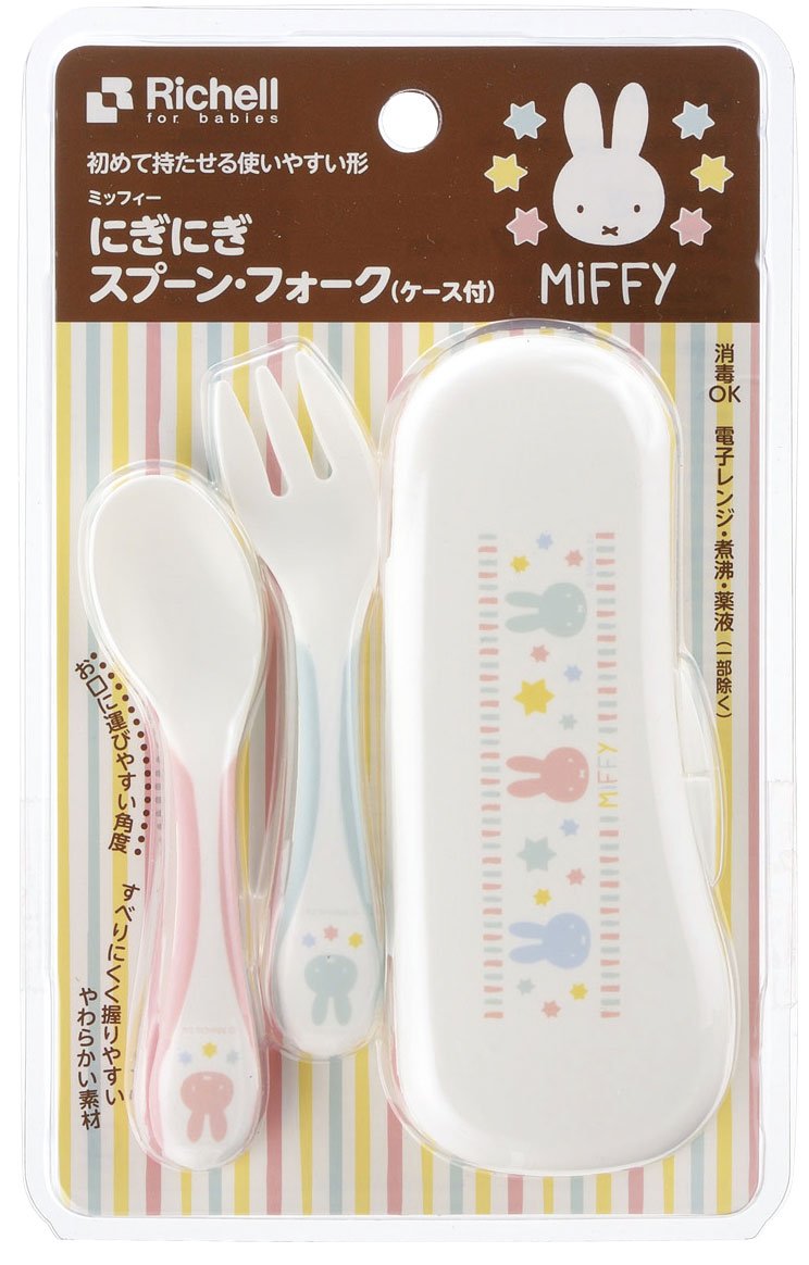 Amazon.co.jp: リッチェル ミッフィー にぎにぎスプーン・フォーク 
