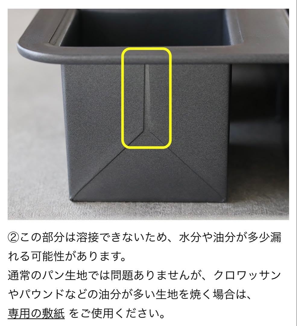 Amazon | キューブ型 蓋付き 60mm角 (6個取) ミニ食パン型 | ノー