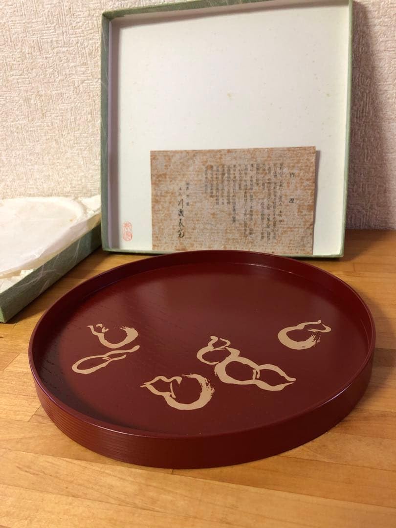 Amazon.co.jp: 茶道具 干菓子盆 表完堂 川瀬表完川瀬厚 朱塗り : おもちゃ
