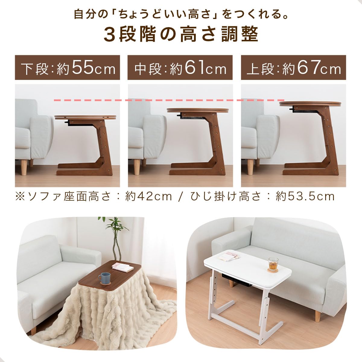 Amazon.co.jp : ぼん家具 こたつ テーブル ハイタイプ 円形 約60cm 