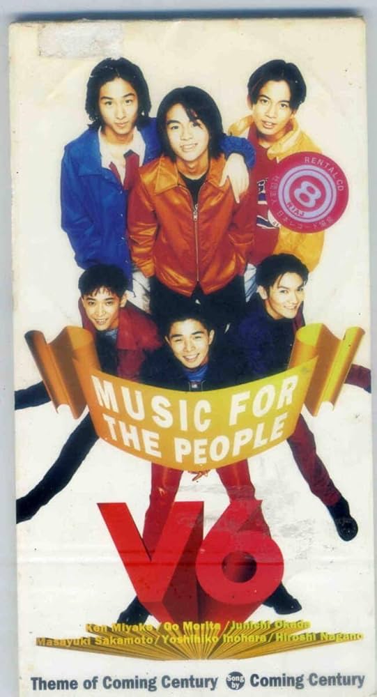 ★映画『片思い世界』★オフィシャルブック シナリオ＆写真集発売POP全６点セット ☆映画『片思い世界』☆オフィシャルブック シナリオ＆写真集