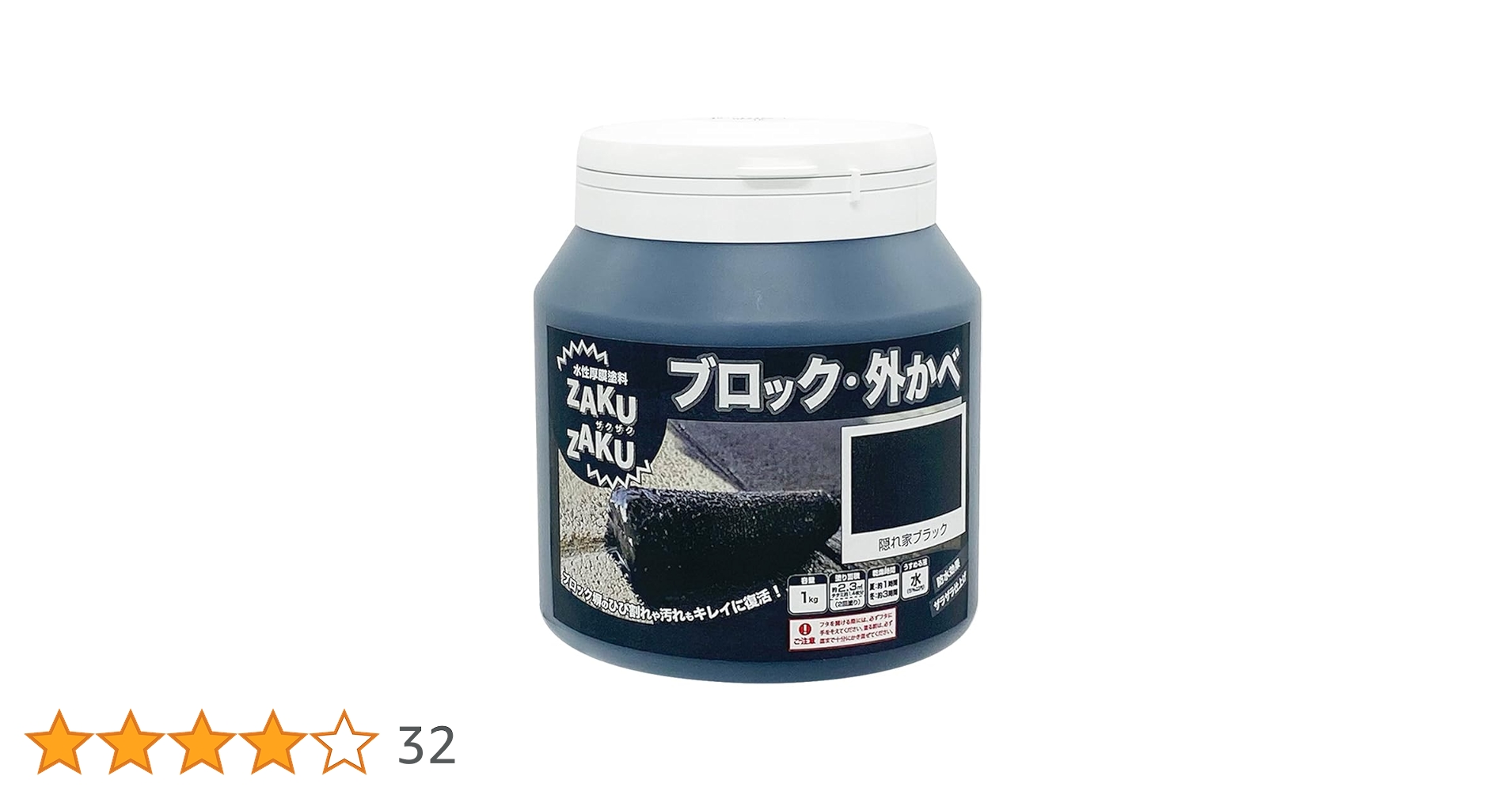 Buru出品 干場氏監修】WH ダブルエイチ ヒロシツボウチ×干場義雅 サイドジップ