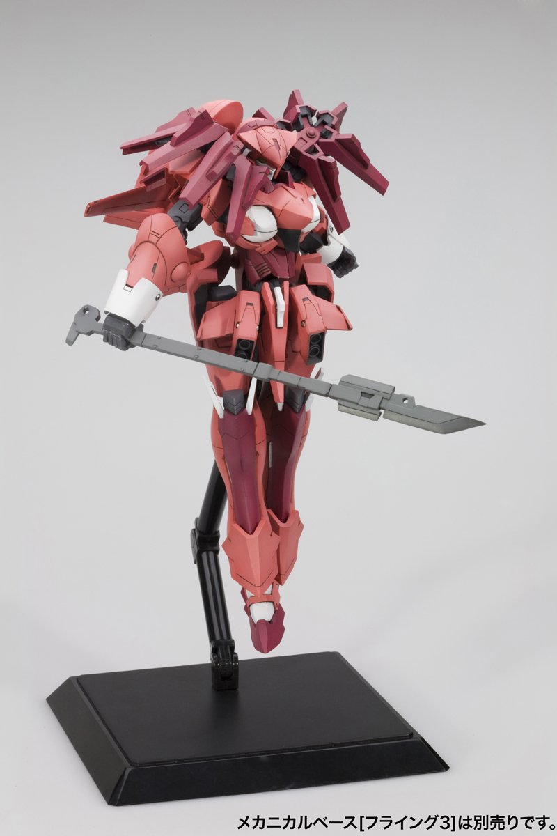 Amazon | コトブキヤ フレームアームズ SA-17 ラピエール 1/100
