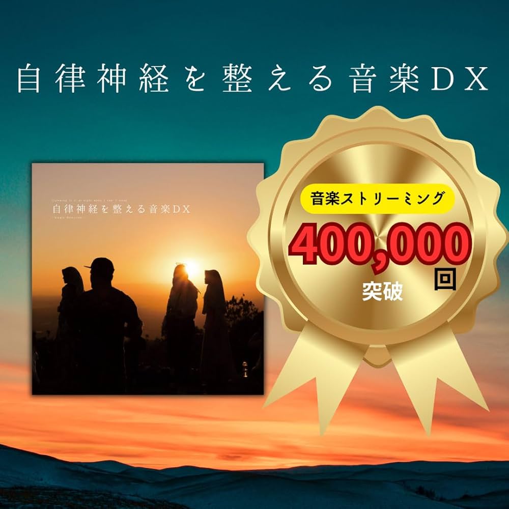 自律神経調整プログラム ・CD・テキストセット 自律神経調整プログラム ・CD・テキストセット