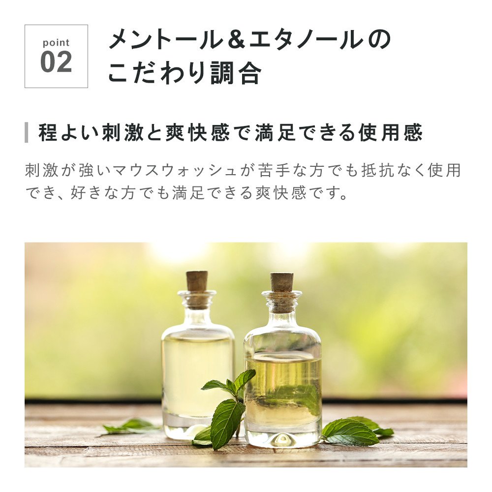 Amazon.co.jp: diem ディエム ボタニカルマウスウォッシュ 500mL 