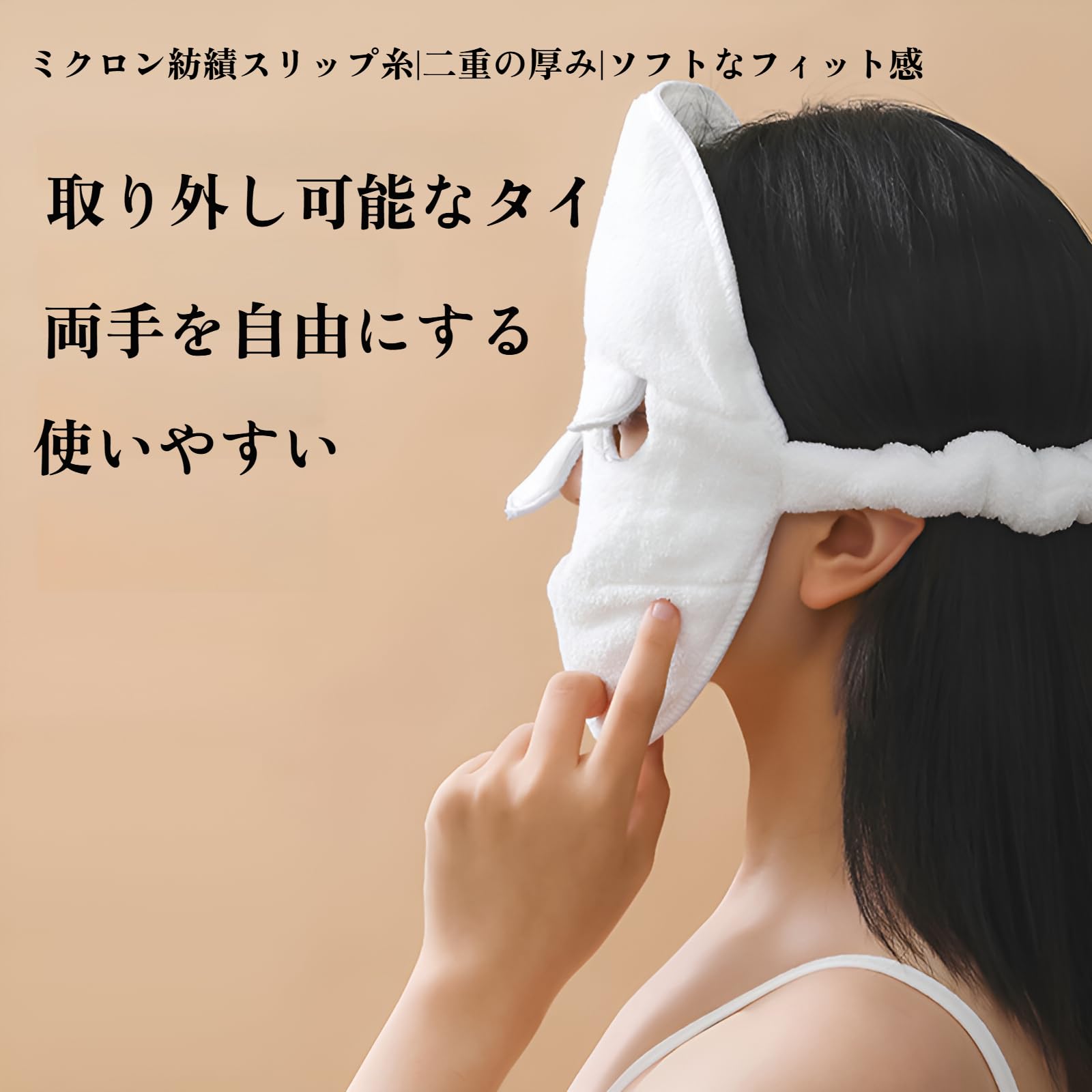 Amazon.co.jp: [Vailaipupy]【蒸しタオル 敏感肌用】無蛍光剤 マイクロ