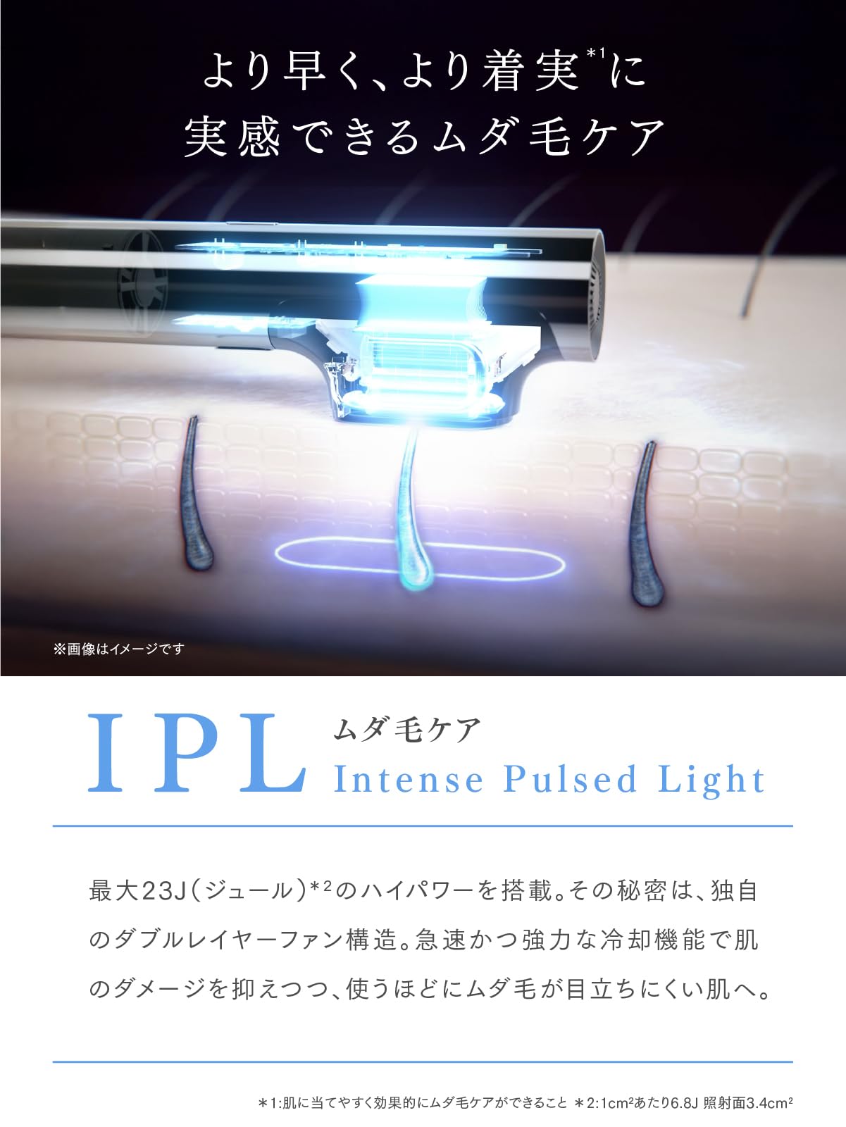 MYTREX MiRAY 家庭用脱毛器 VIO対応 光美容器 MT-MR22B