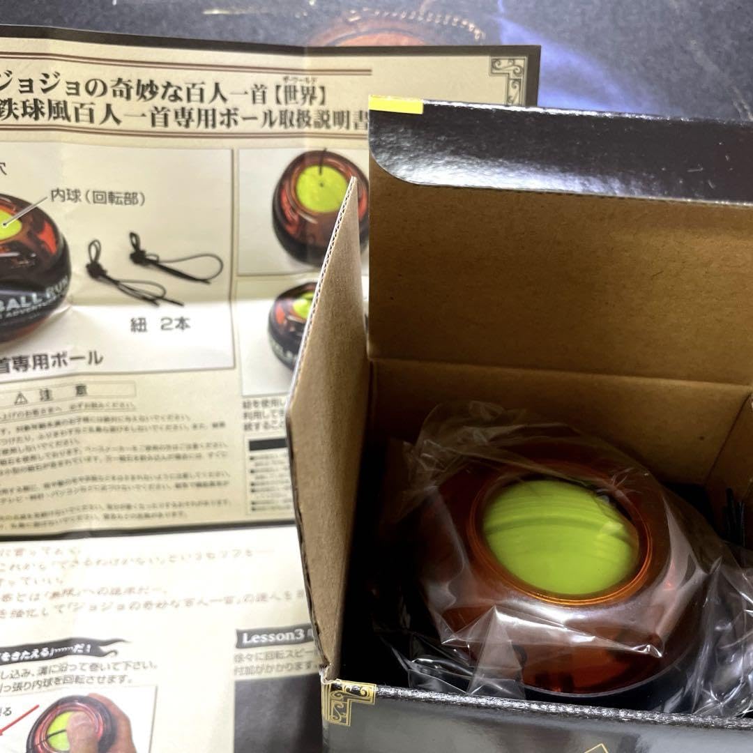 Amazon.co.jp: JOJO ジョジョの奇妙な百人一首 ザワールド : おもちゃ