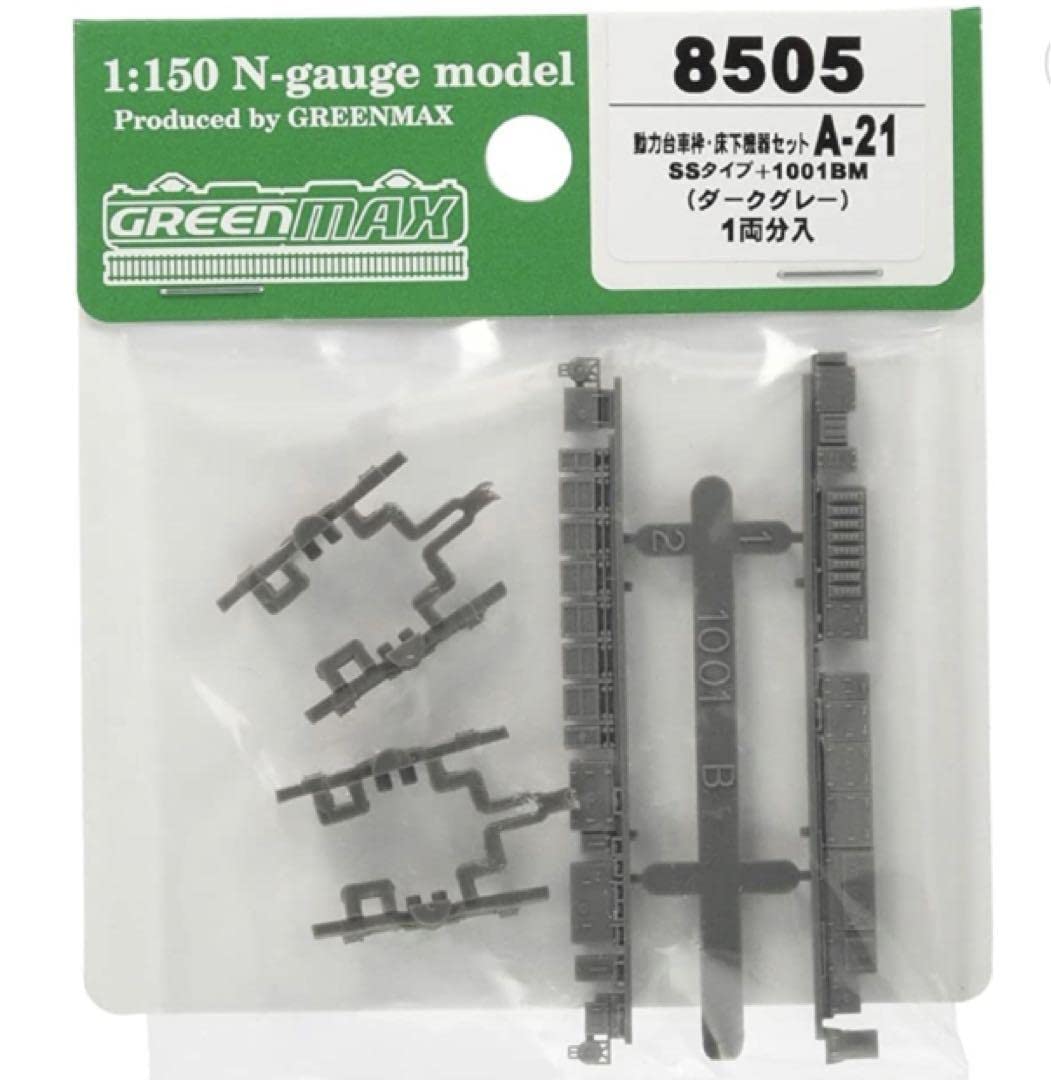 Amazon.co.jp: グリーンマックス Nゲージ 動力台車枠 床下機器セット A  