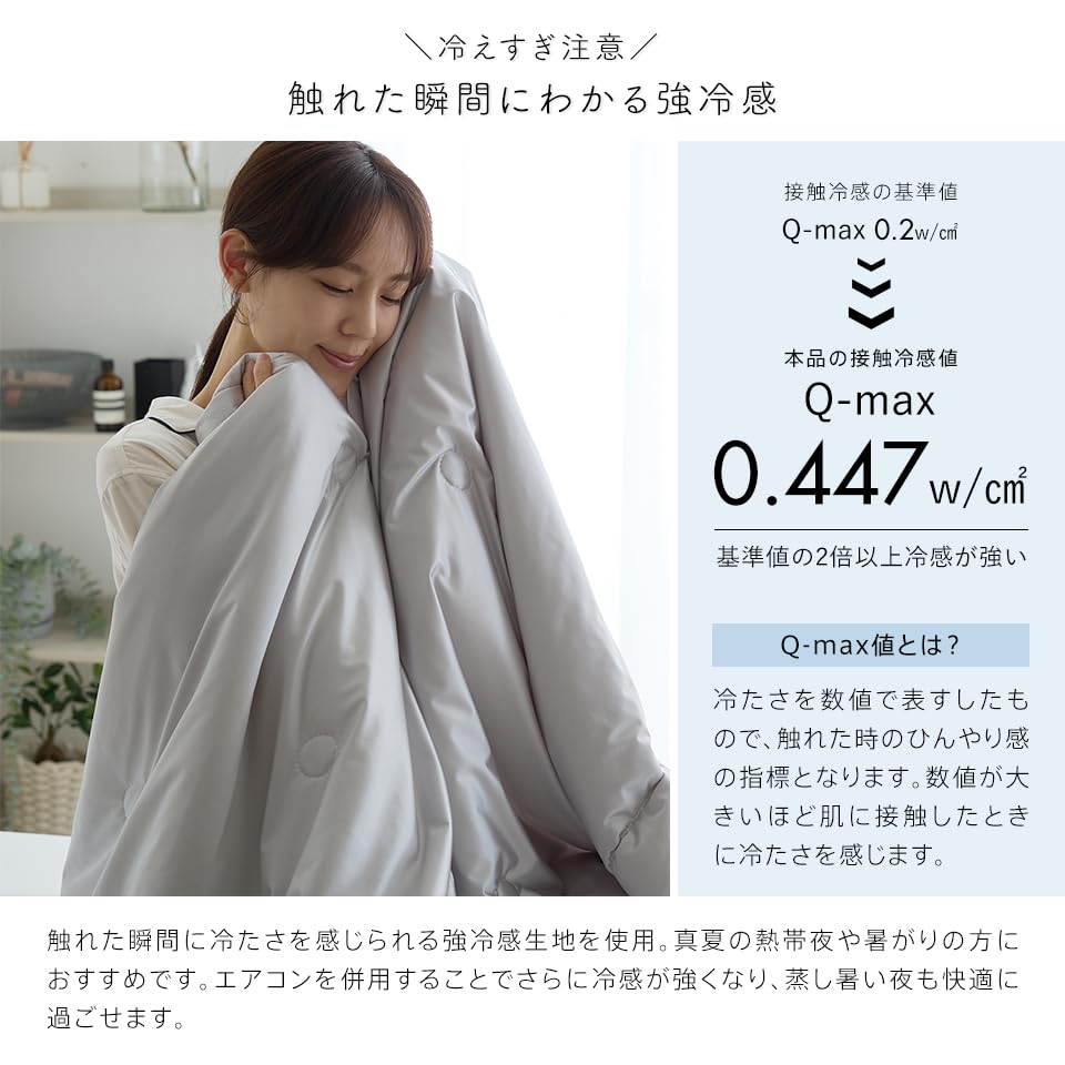 Amazon.co.jp: ふとんの江崎 SILKish. シルキッシュ セミダブル 160 