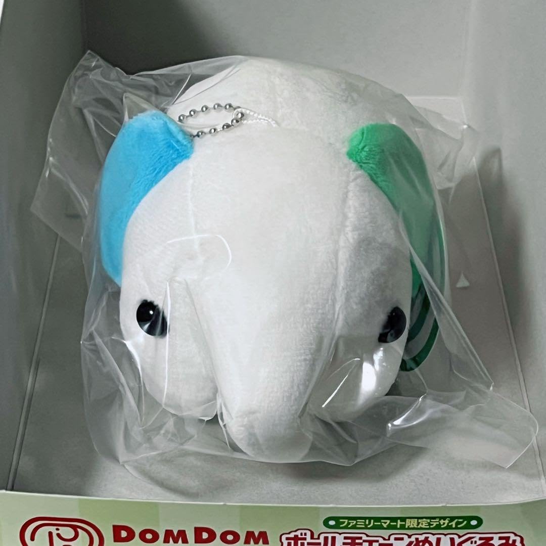 どむぞうくん 白 ぬいぐるみ 新品未開封 Amazon.co.jp: ドムドムバーガー× ファミマ限定カラー どむどむ