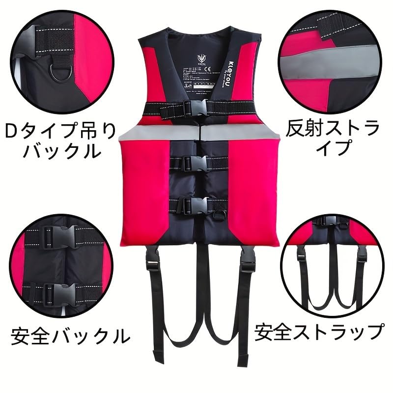 Amazon.co.jp: Wnicek ライフジャケット 子供用ライフジャケット 50Nの