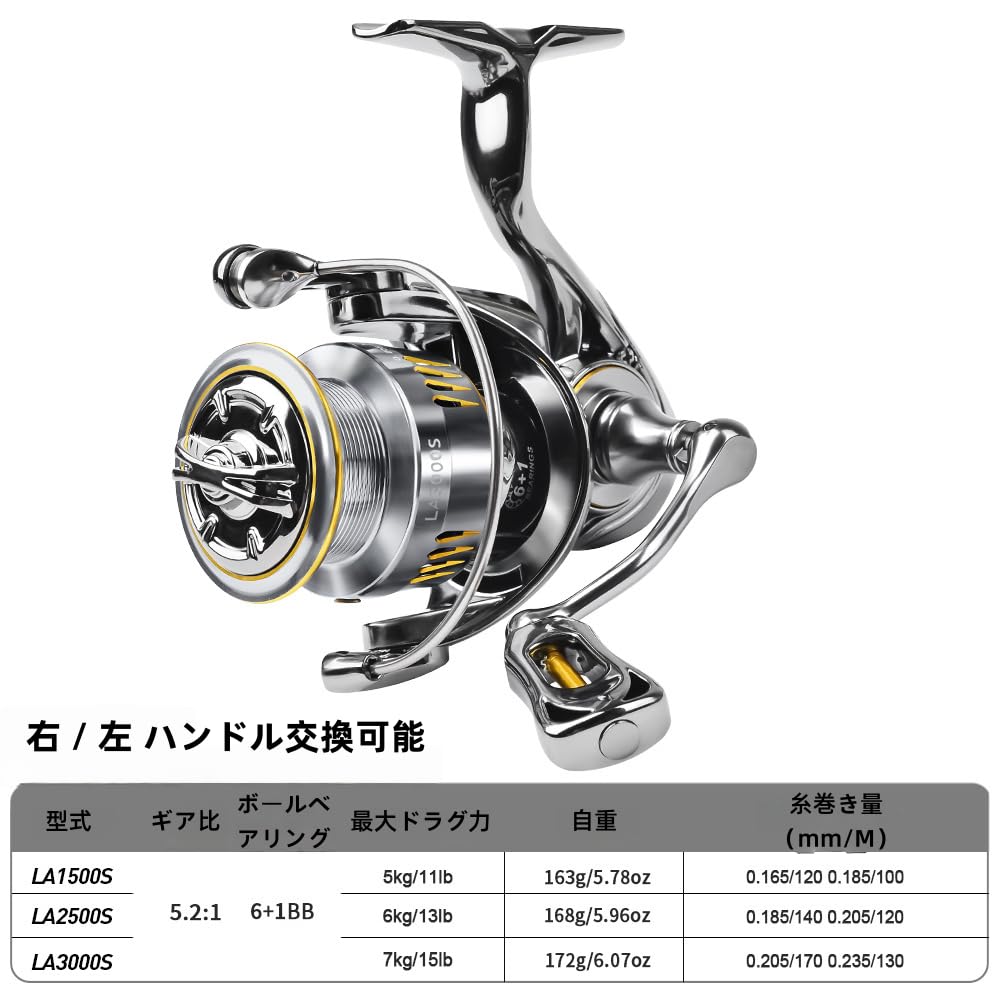Amazon | 【PERSIMMONUP】軽量 スピニングリール LAシリーズ 1500S