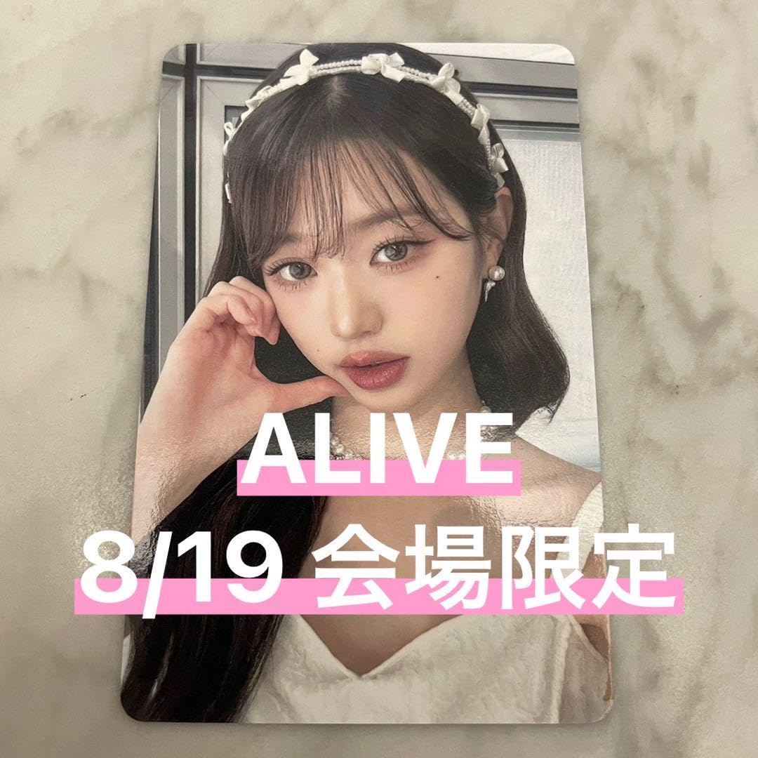 IVE i've オフライントレカ会場限定東京8/19 ウォニョン