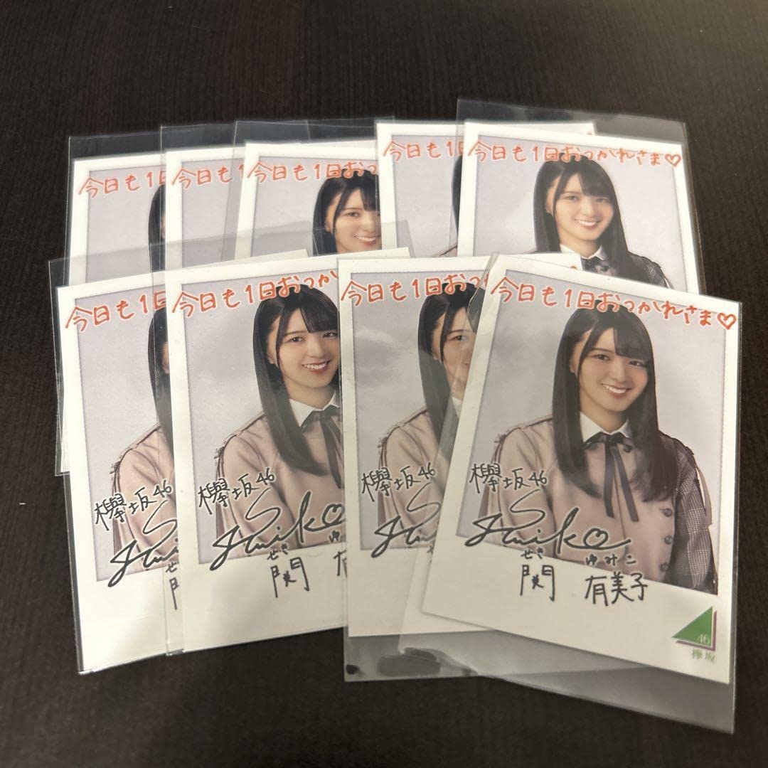 櫻坂46 関有美子直筆サインパスケース