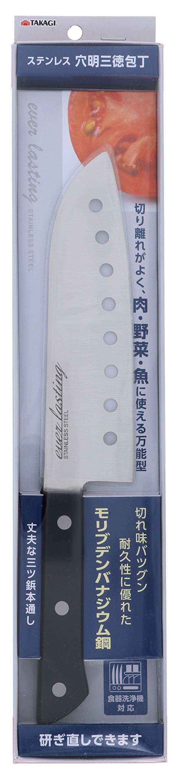 Amazon｜高儀 ステンレス 穴明三徳 包丁 165mm TAKAGI 切り離れがよく