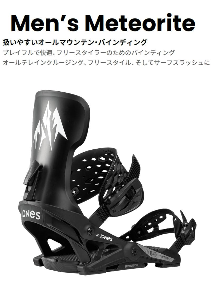 JONES METEORITE Sサイズ ジョーンズ　メテオライト　ビンディング Amazon | 25-26 JONES/ジョーンズ METEORITE メテオライト メンズ