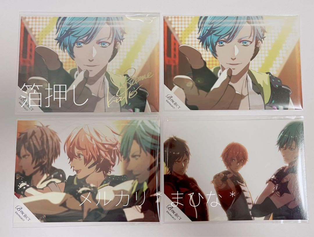 B-project ブロマイド箔押しサイン 愛染健十 Handsome King