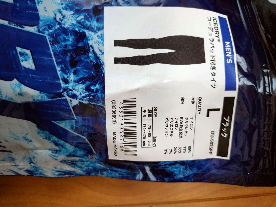 ダイワ　コーデュラパッド付きタイツ　 Lサイズ　DU-5025PP ICEDRY DU-5025PP ICEDRY®コーデュラパッド付きタイツ(ウェア)｜DAIWA