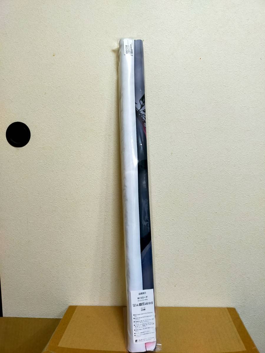 Amazon.co.jp: 正規品 kousaki 光崎 等身大タペストリー 黒