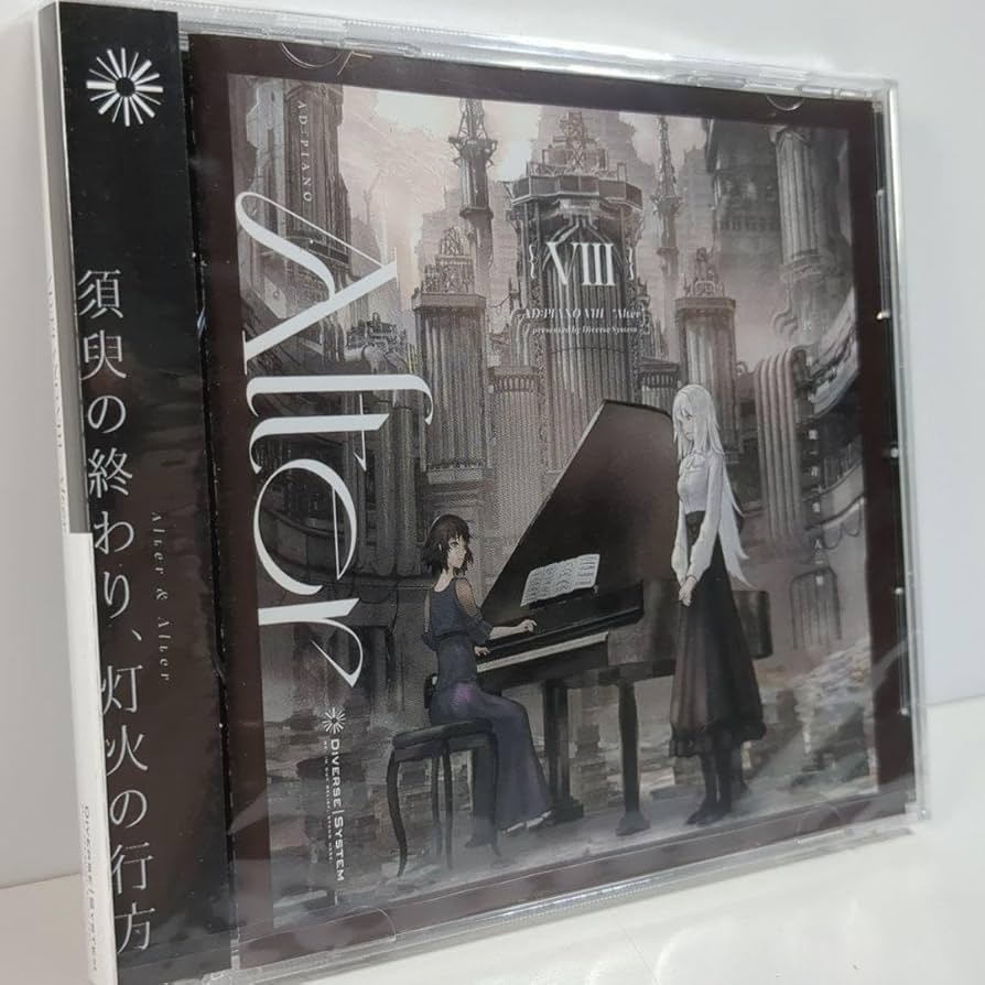 AD：PIANO まとめ売り diverse system Amazon.co.jp: AD PIANO VIII alter Diverse System CD : おもちゃ
