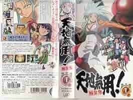 アニメ　DVD 天地無用!魎皇鬼 第三期(1)〜⑹ 6枚セット Amazon.com: 天地無用!魎皇鬼 第三期1 [DVD] : Movies & TV