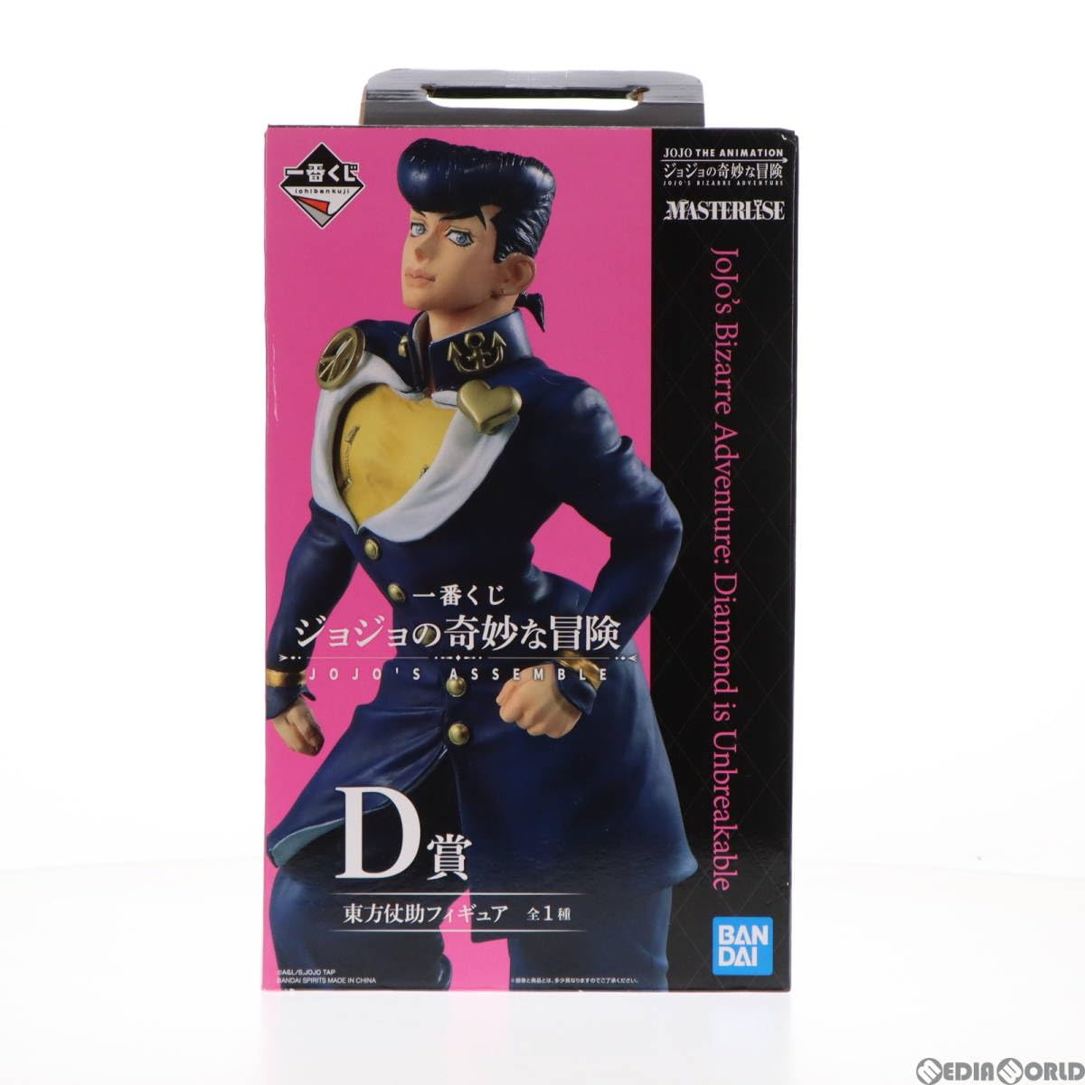 Amazon.co.jp: 【▽】[FIG]D賞 東方仗助(ひがしかたじょうすけ
