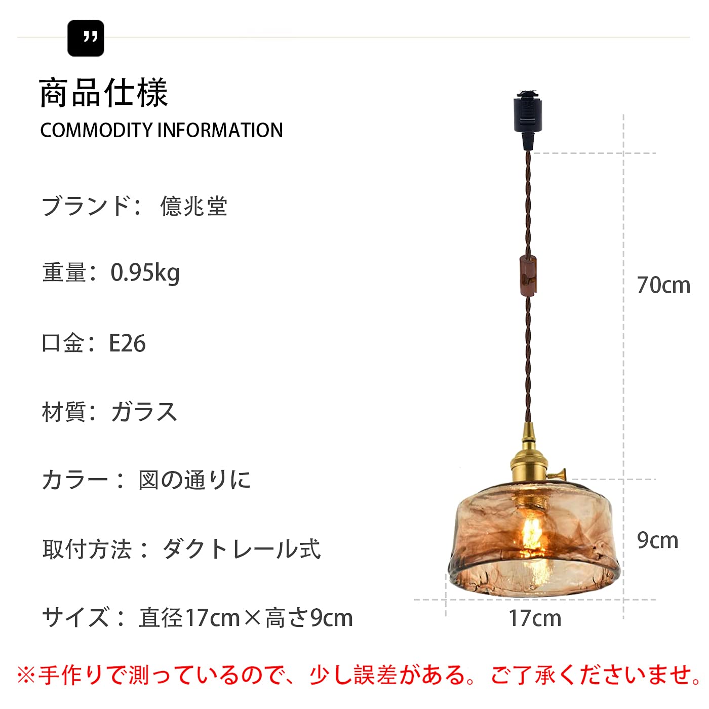 Amazon.co.jp : 億兆堂 1灯 ガラスペンダントライト 琥珀色 E26