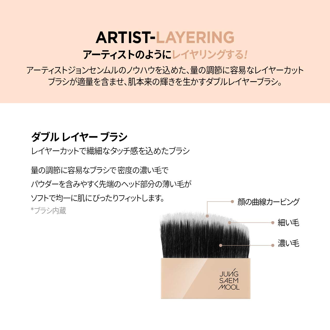 [JUNGSAEMMOOL OFFICIAL] Skin Nuder Pact (Clear Light) - Image 4