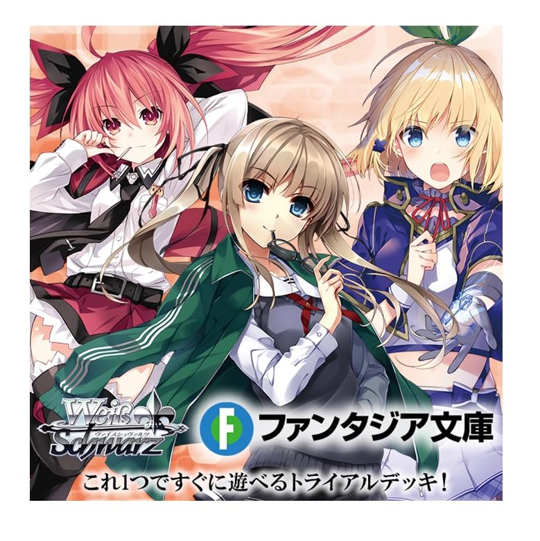 ポ*ア様 ヴァイス 富士見ファンタジア文庫vol.2 RR以下4コン ヴァイス/富士見ファンタジア文庫/Vol.2/RR以下/4コン 安く 買う