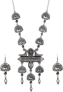 Shining Diva Fashion Latest Stylish Traditional Oxidised Silver Necklace Jewellery Set for Women (13160s) Price In India