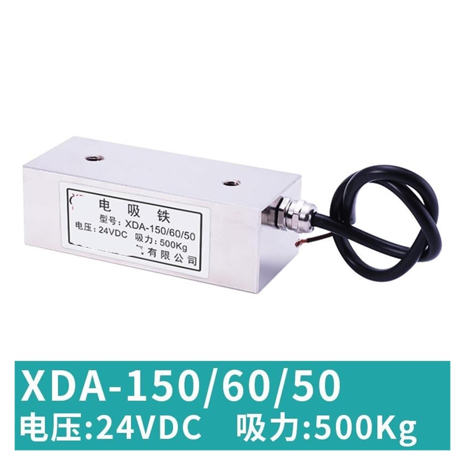Ventouse DC tension rectangulaire 24V(XDA-300/120/70)