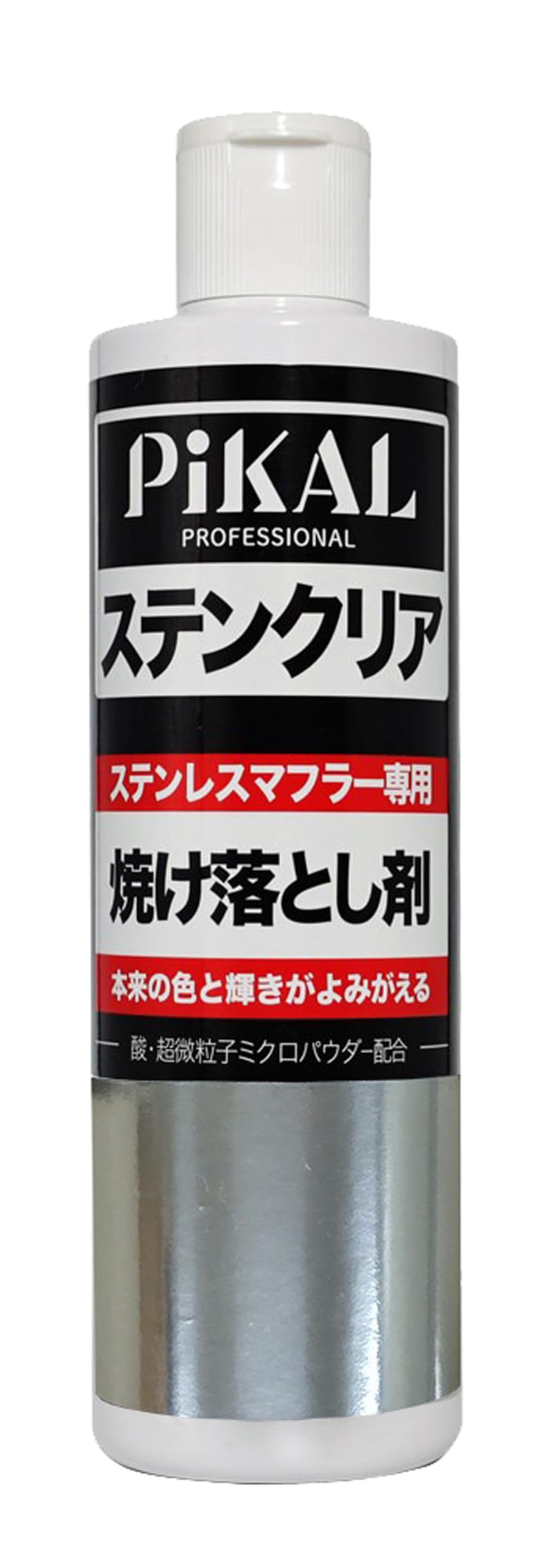 日本磨料工業(Nihon Maryo Kogyo) ステンクリア ステンレスマフ…