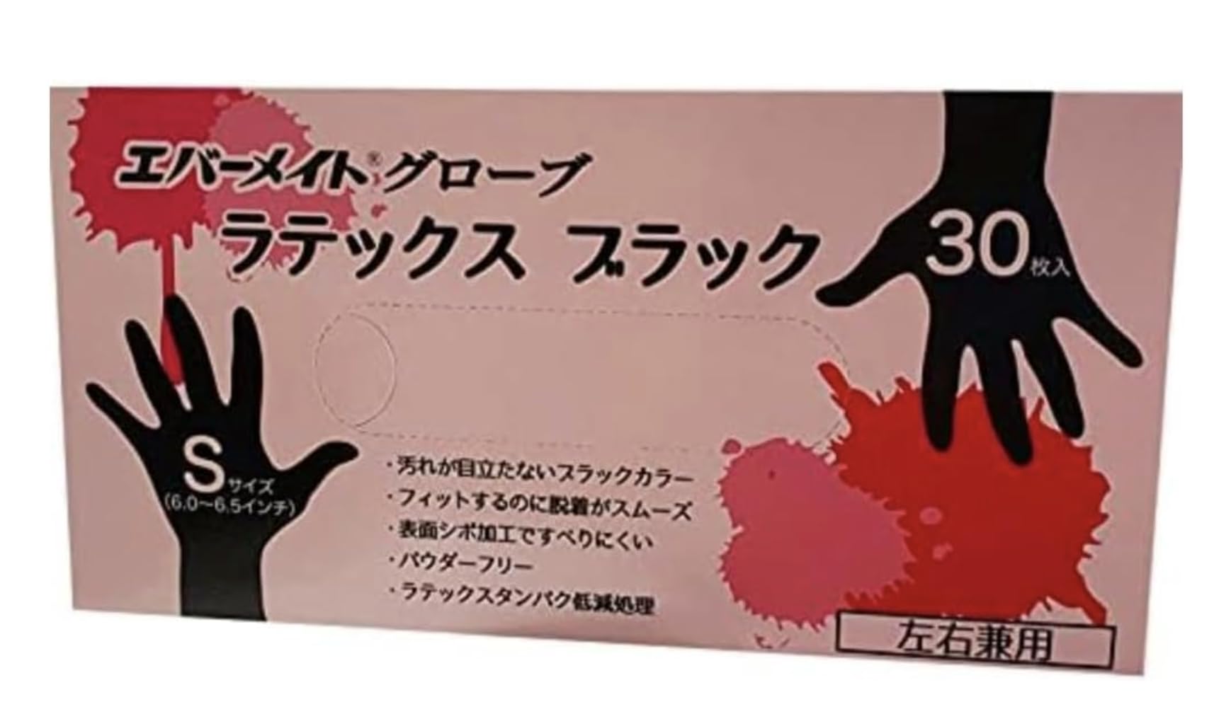 Amazon.co.jp: エバーメイト グローブラテックス ブラック 30枚入 S