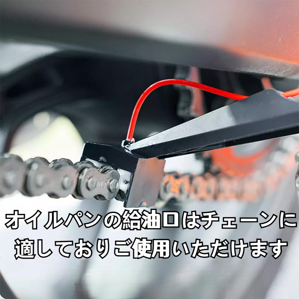 Amazon.co.jp: Mirhua バイクチェーンオイラー オートバイチェーンルブ