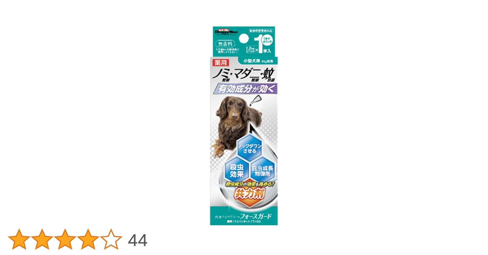 Amazon.co.jp: ドギーマン 薬用ペッツテクト+フォースガード 小型犬用