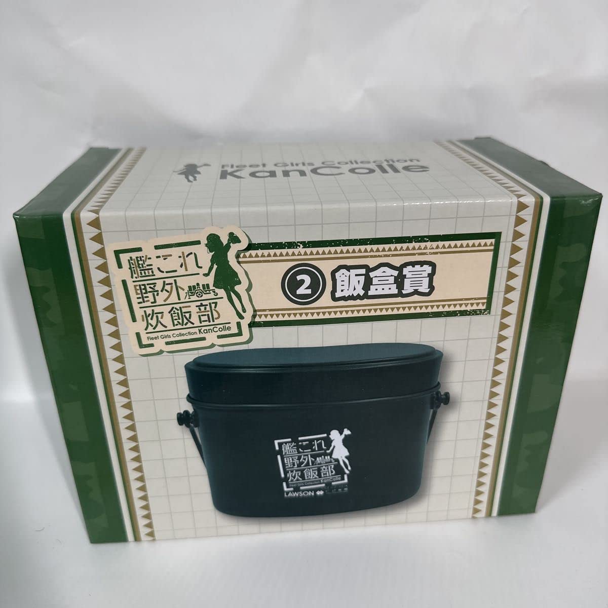 Amazon.co.jp: 艦これ 飯盒賞 野外炊飯部 : ホーム＆キッチン