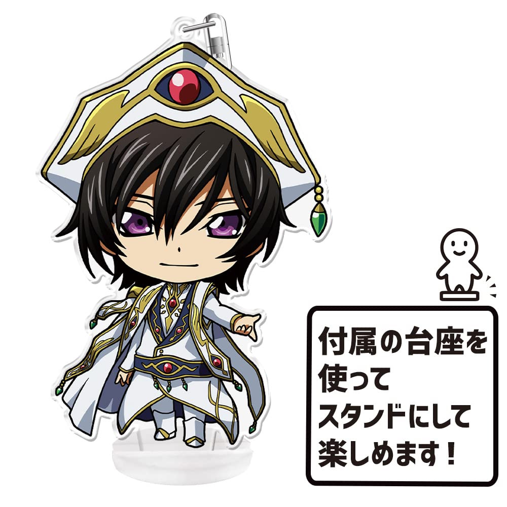 Amazon.co.jp: コードギアス 反逆のルルーシュ ぷにこれ！キーホルダー