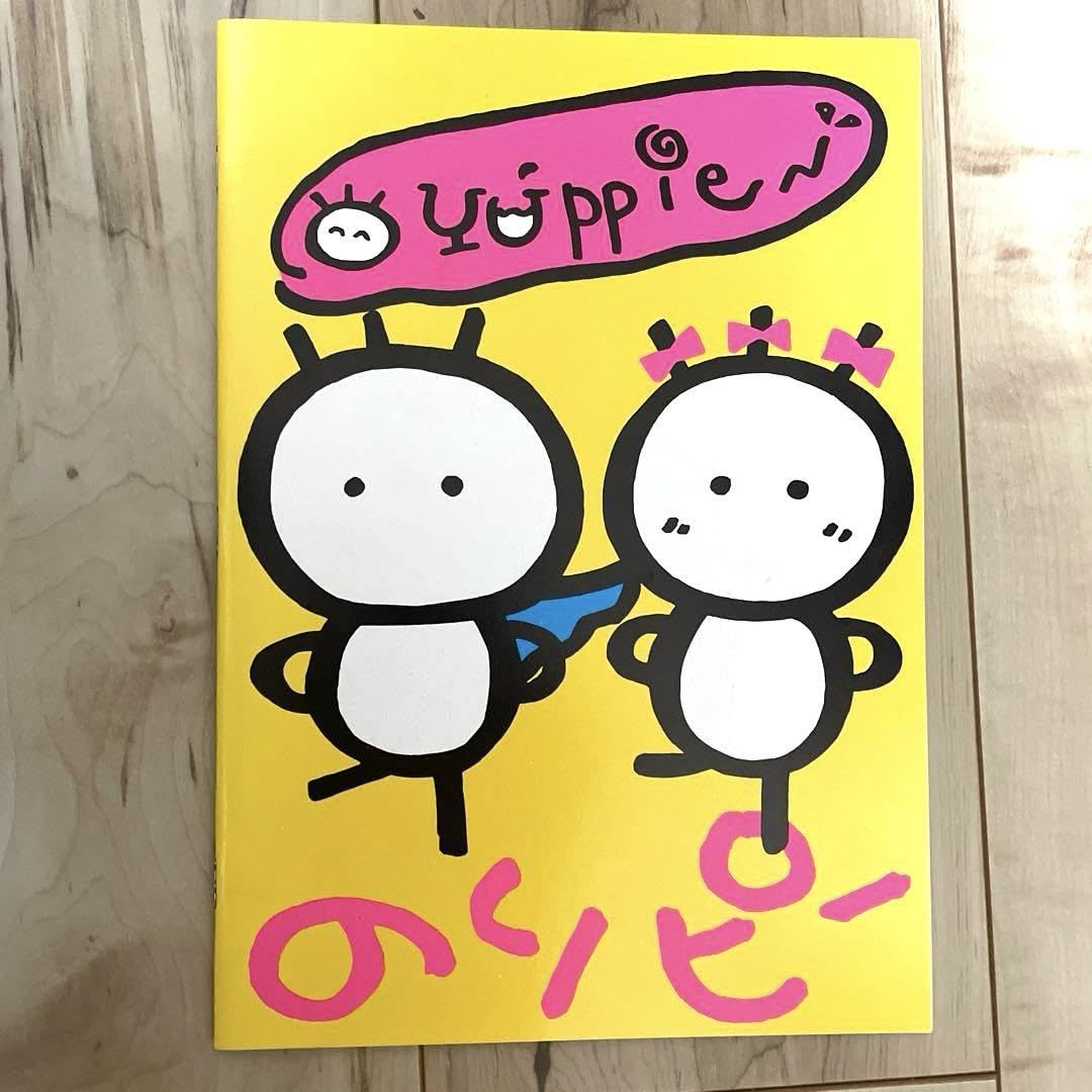 Amazon.co.jp: のりピー（酒井法子） ノート : 文房具・オフィス用品