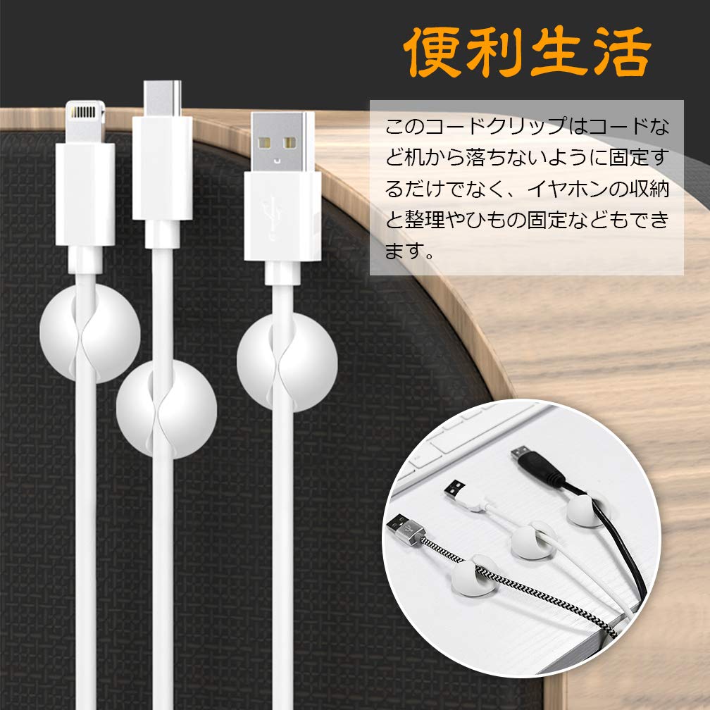 Amazon.co.jp: ケーブルドロップ 15個入り 強粘着力バック付き