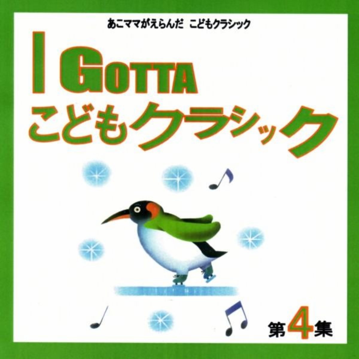 Slovak Philharmonic Orchestra/Bystrik Rezucha, Conductor