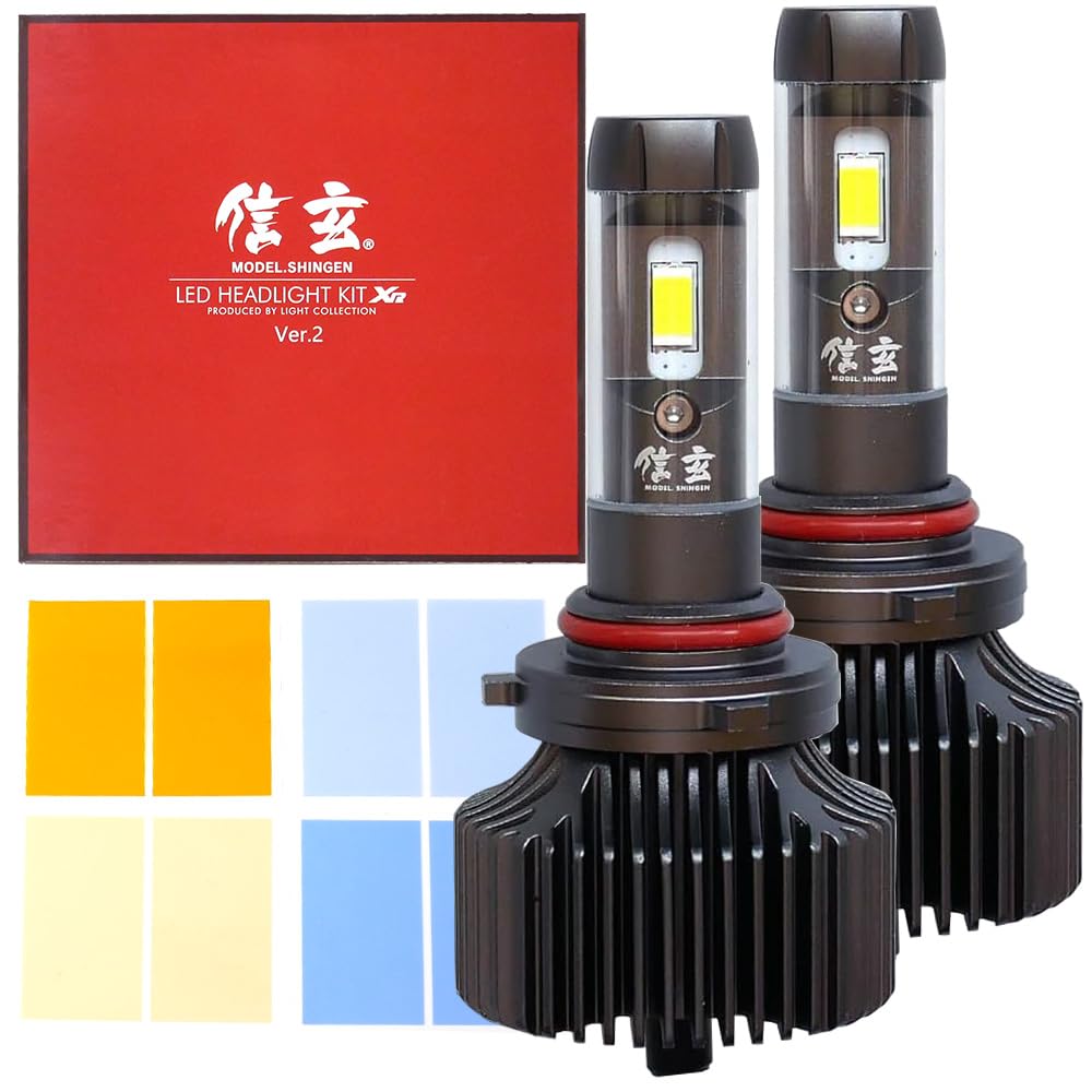 Amazon | 信玄 LED XR Ver.2 HB4 9006 フォグランプ ファンレス 5色