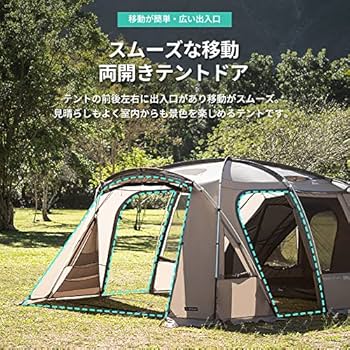 Amazon.co.jp: KZM NEW アッティカ テント 4〜5人用 ファミリー